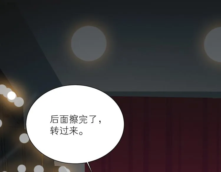 第32话 夸奖4