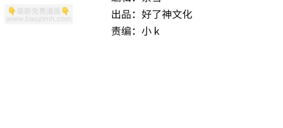 外传7 我想踏入你的世界3