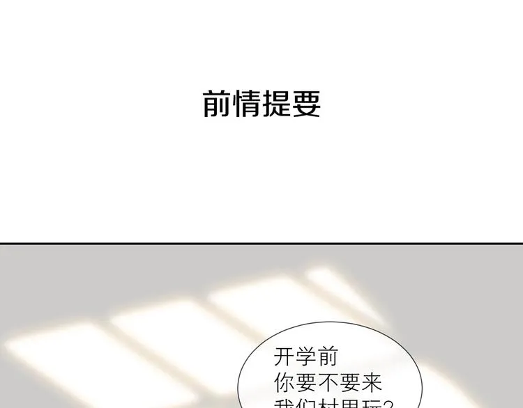 第20话 草莓0