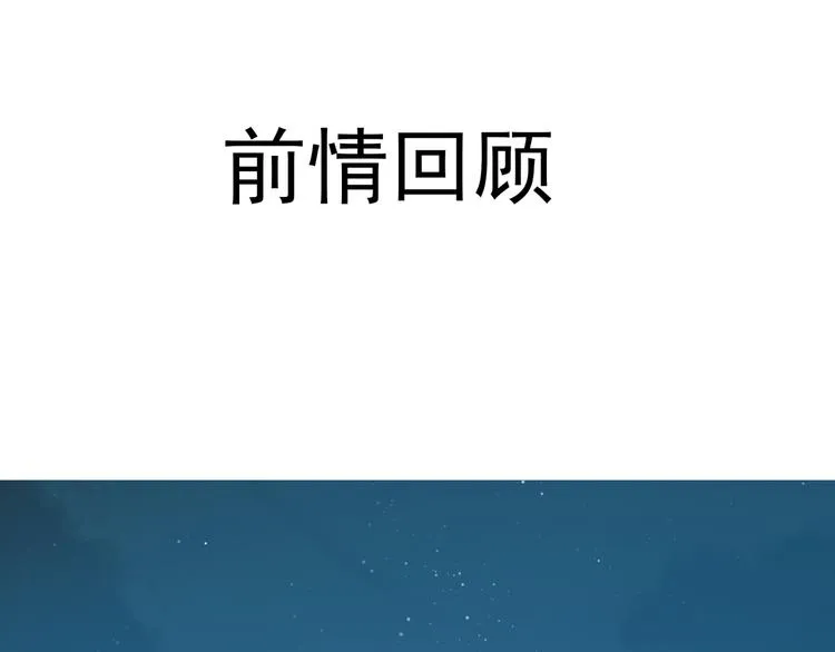 第56话 吃醋0