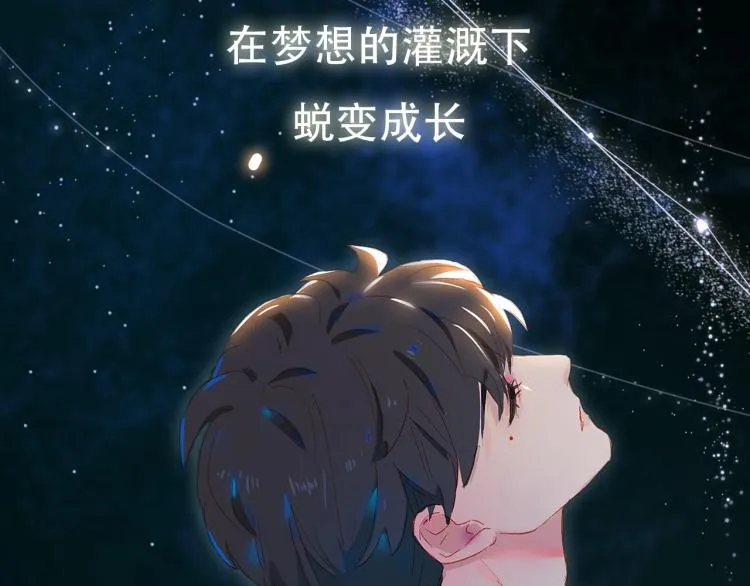 序章 第二季温暖回归4
