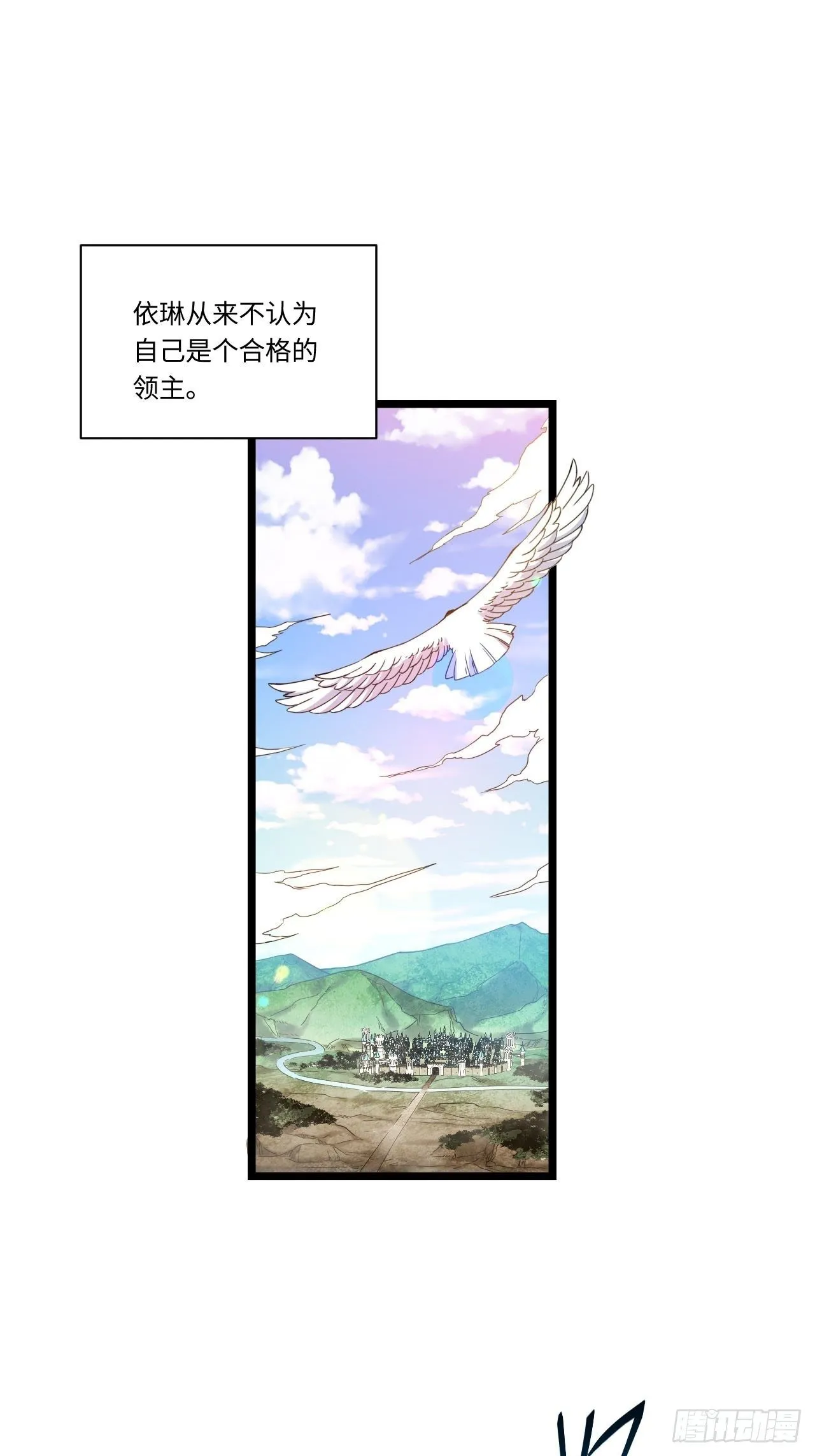 11.歪打正着的机会2