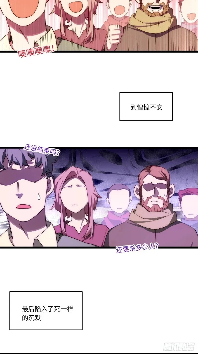 168.同罪4