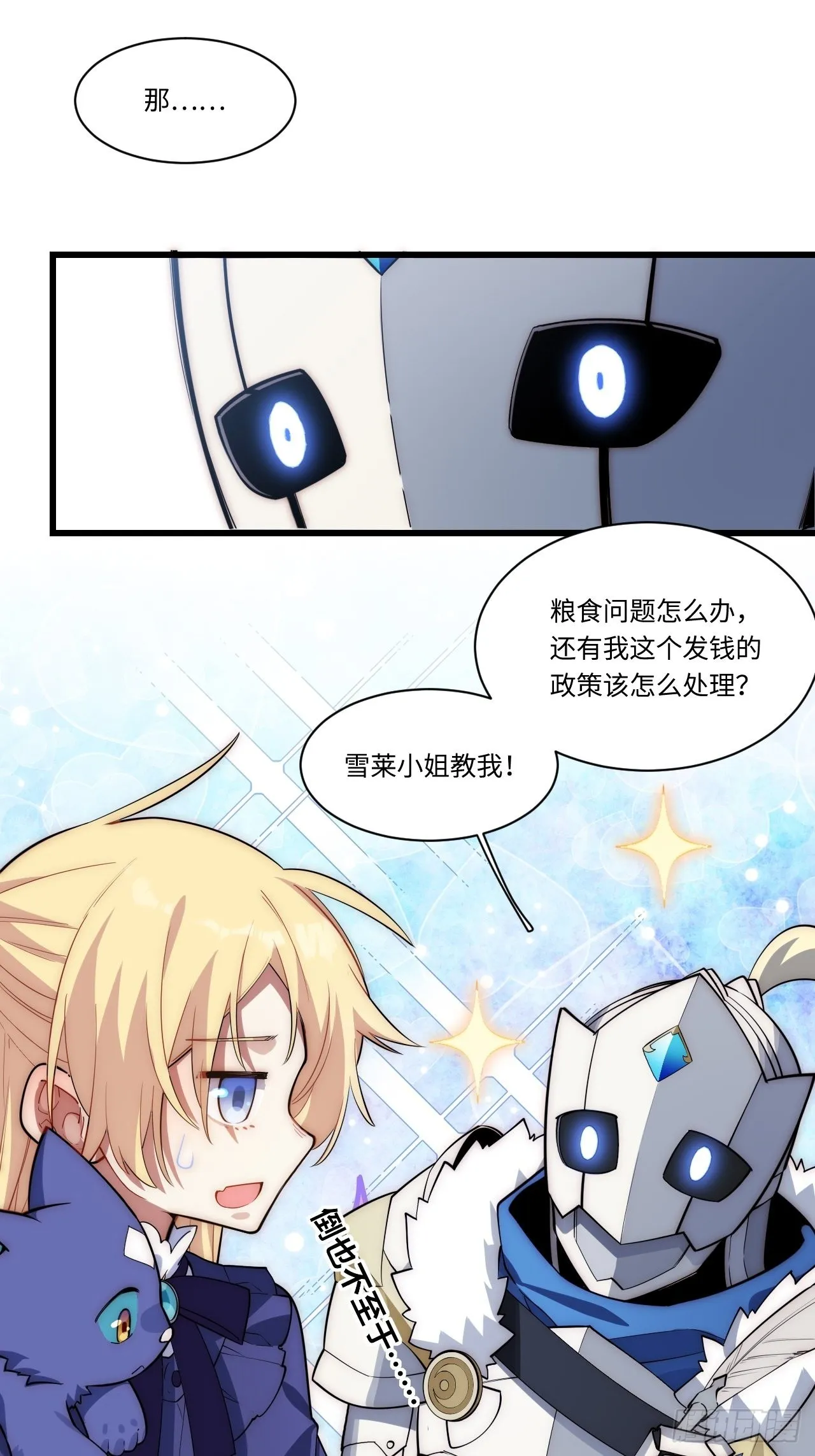 93.治国之策0