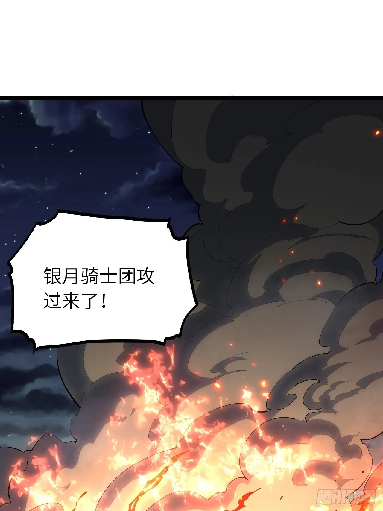 79.亡灵军团的打开方式2