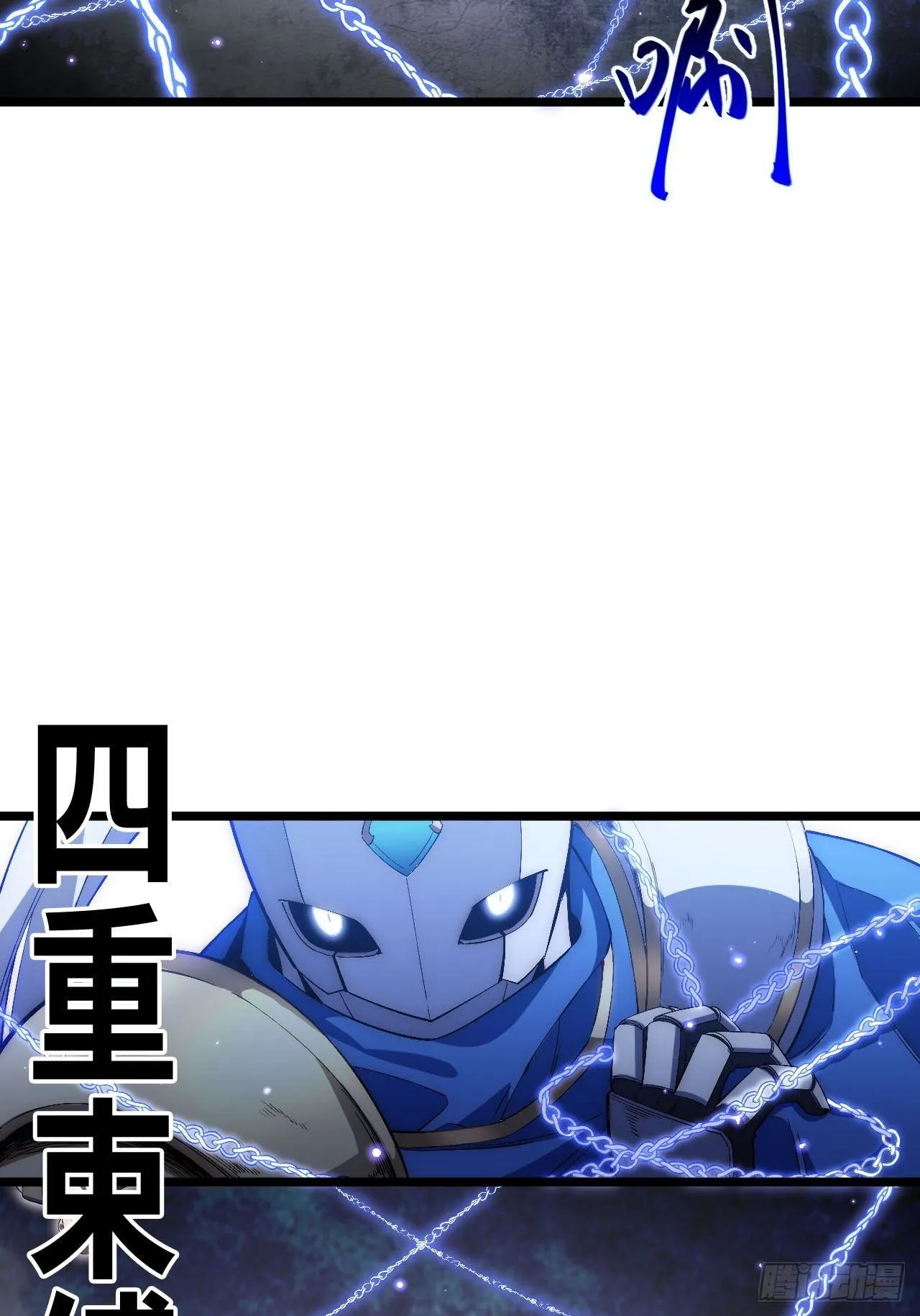 25.成功解救格鲁格鲁1