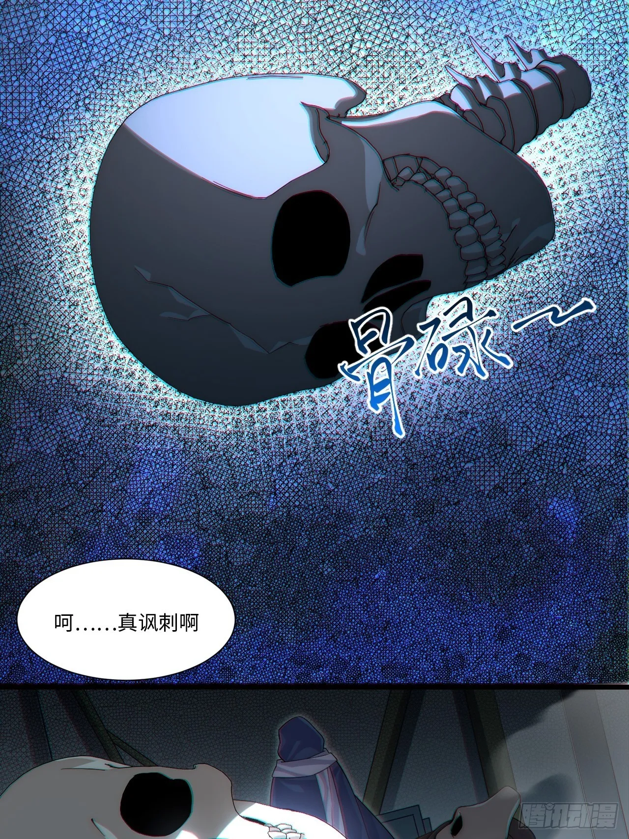98.教廷的阴谋0