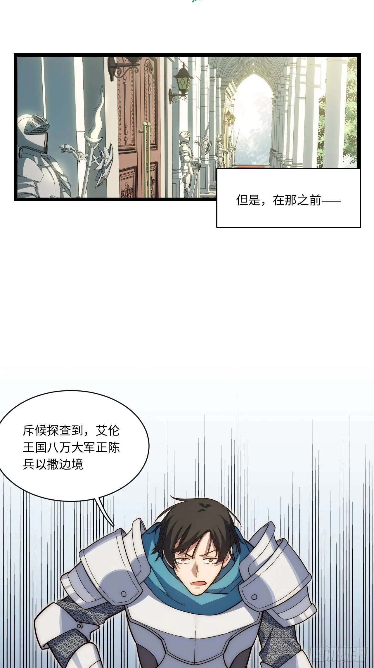 107.于大公之位3