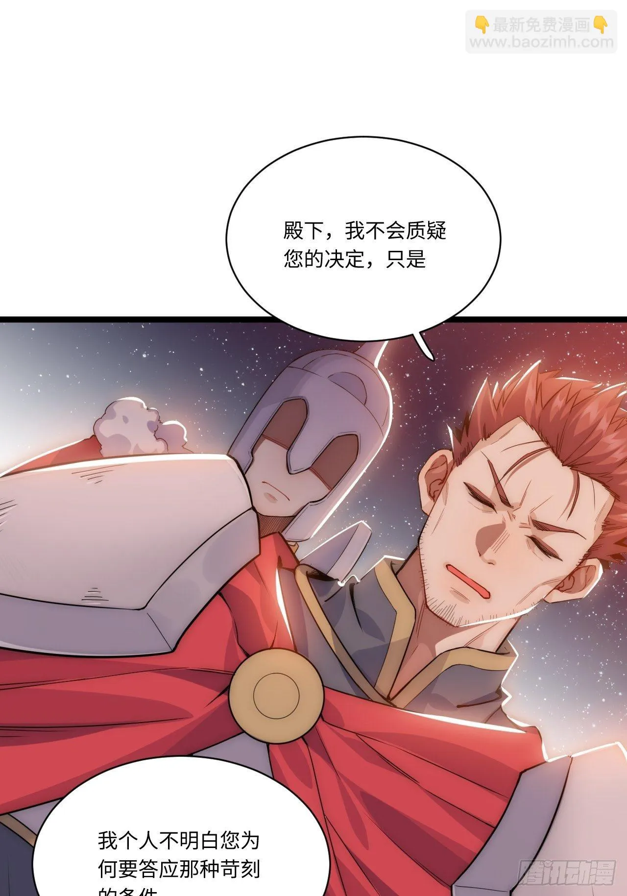 3.骑士与酒馆2