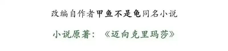 176.变天2