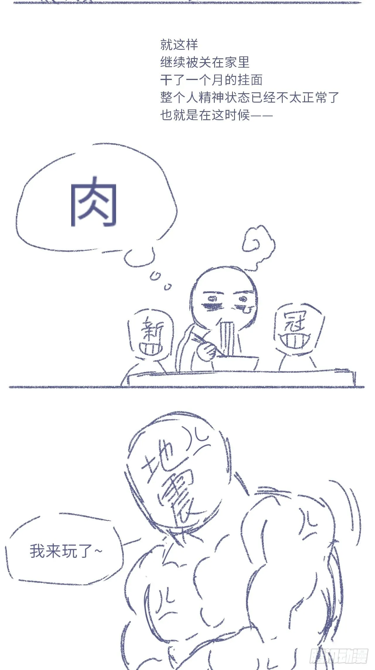 国庆贺图3