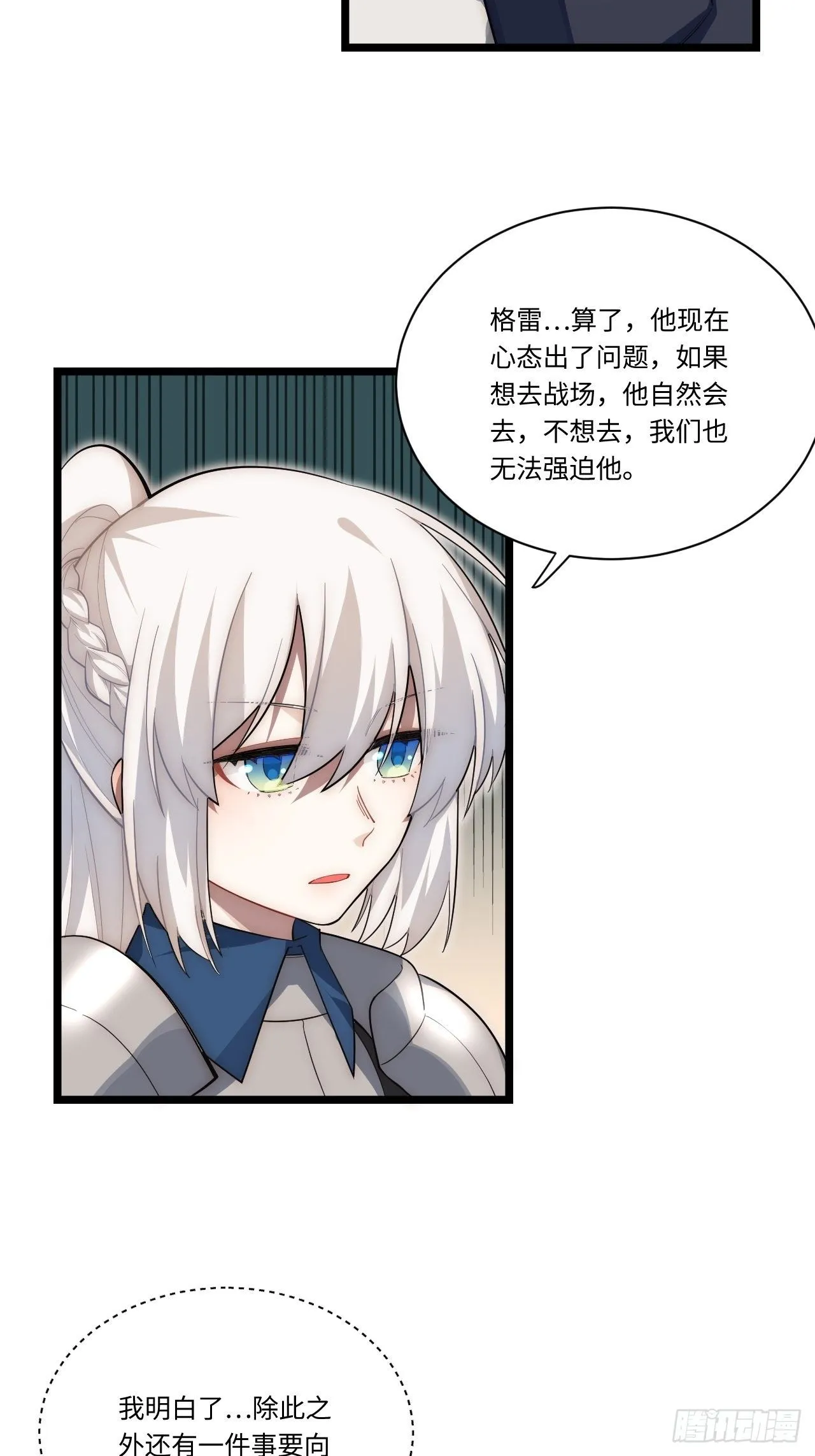 34.选择困境0