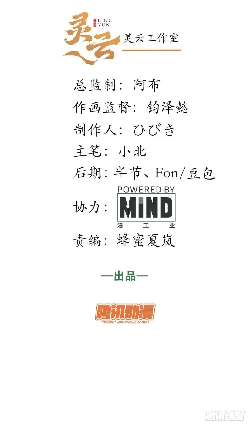 迈向克里玛莎讲的什么漫画,166.责任2图