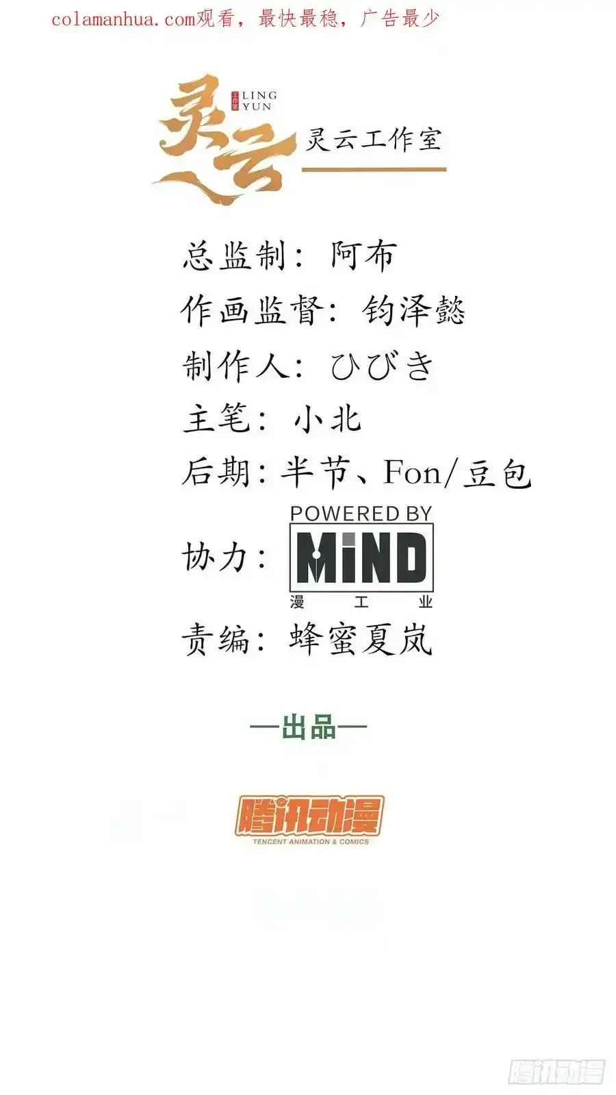 145.天启骑士格雷1