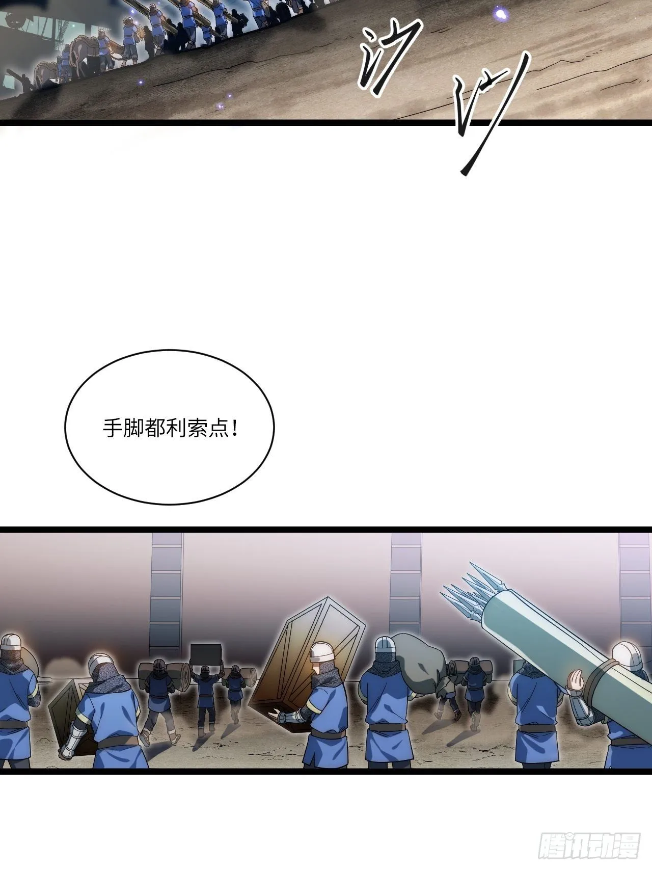 35.格雷行刺？！3