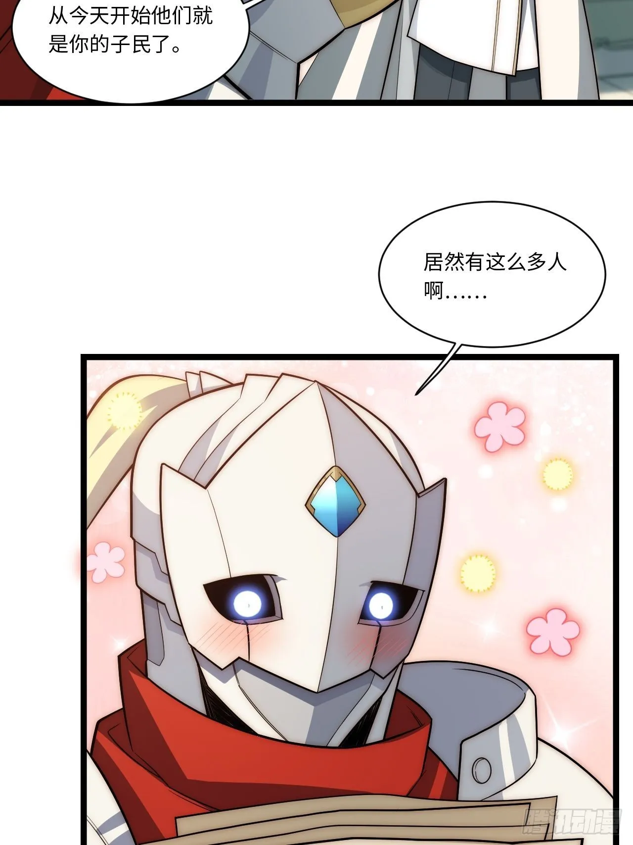 104.截然不同的处境4