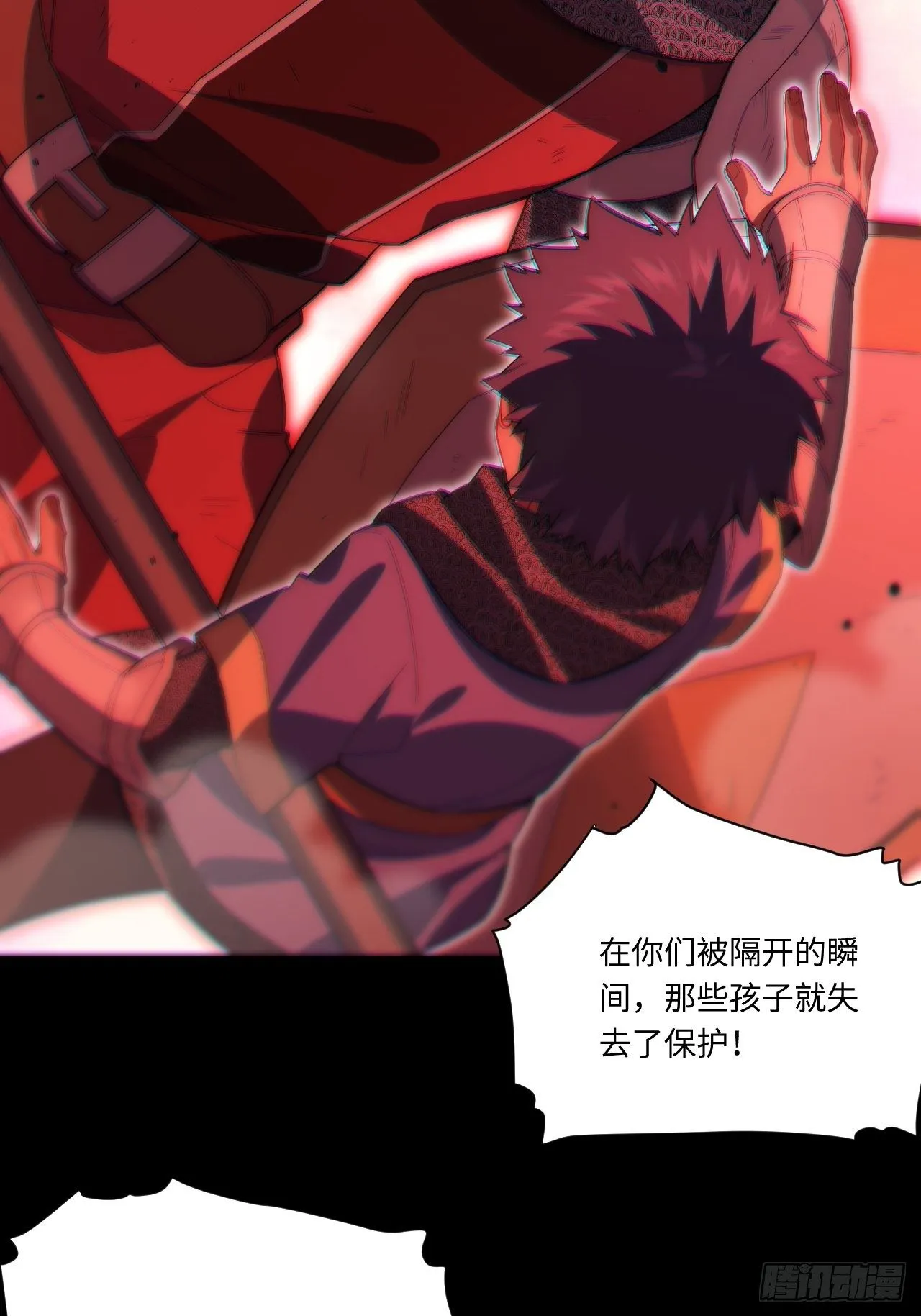 33.好心办坏事4