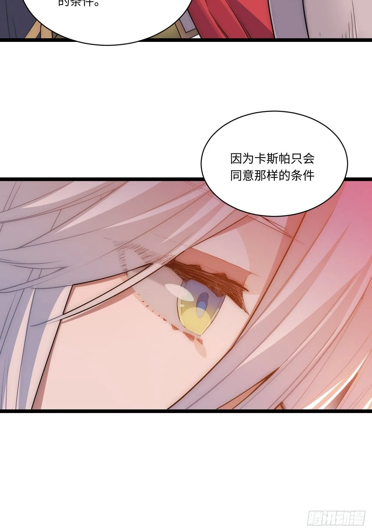 3.骑士与酒馆3