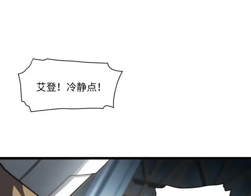 第174话 164.狮王宫遇袭2