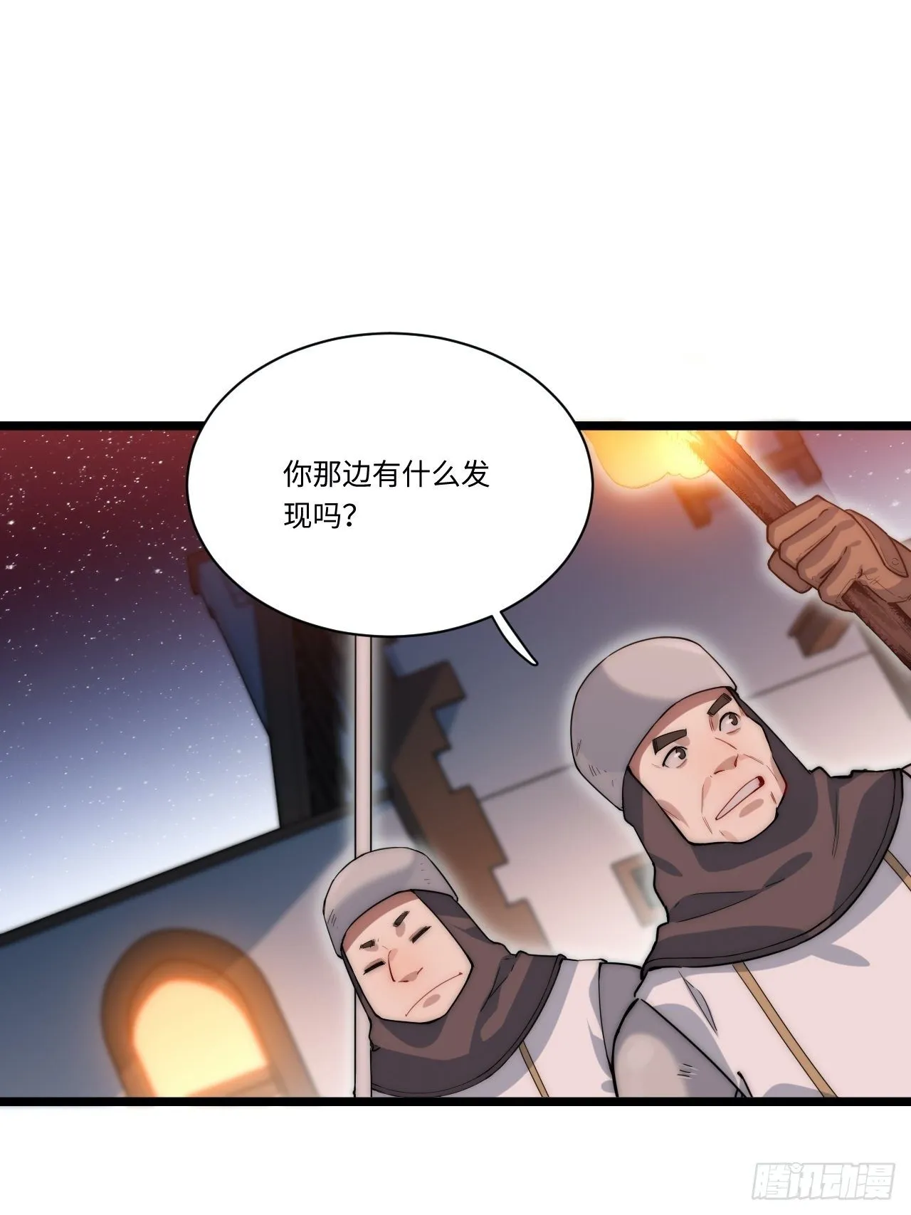 3.骑士与酒馆2