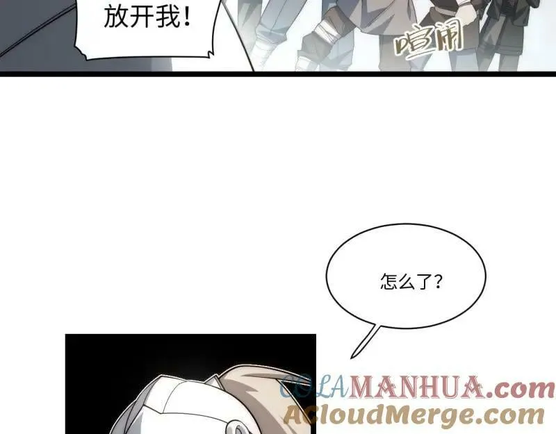 第174话 164.狮王宫遇袭4