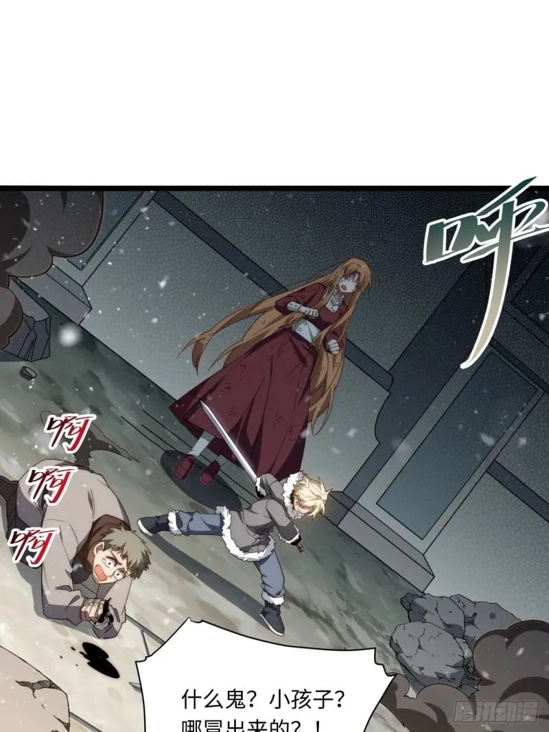 迈向克里玛莎讲的什么漫画,166.责任4图