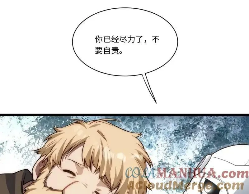 第174话 164.狮王宫遇袭0