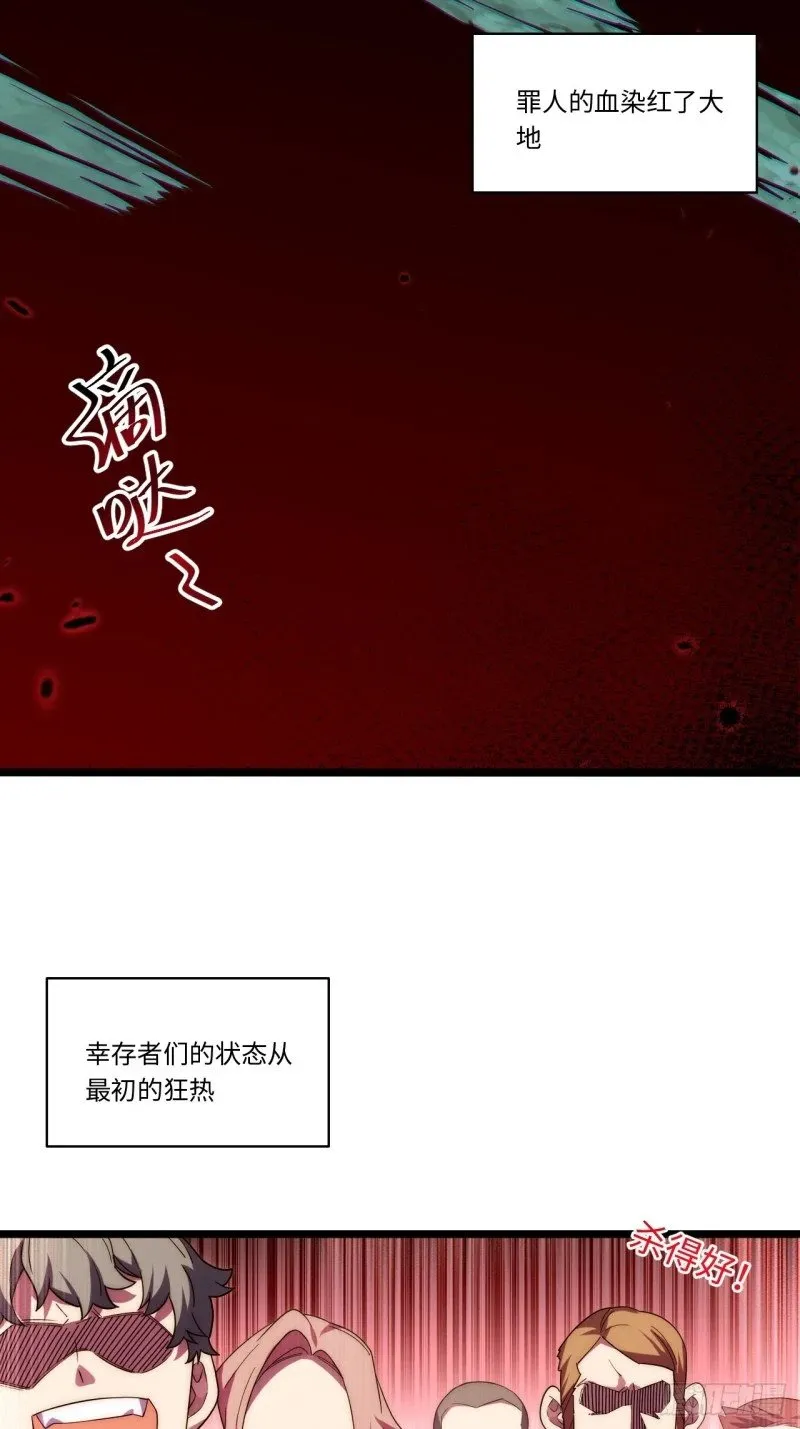 168.同罪3