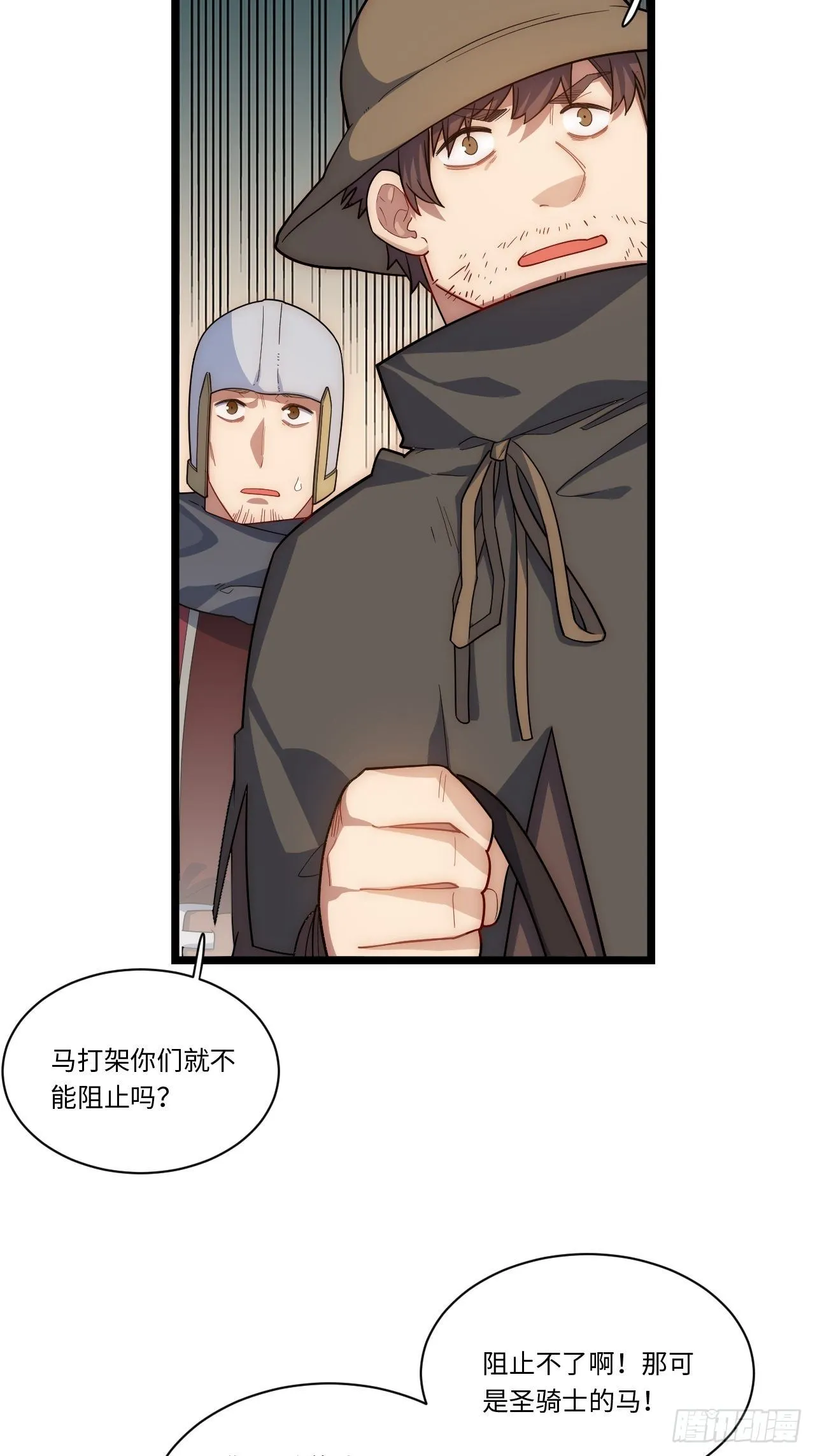 59.闭门羹3