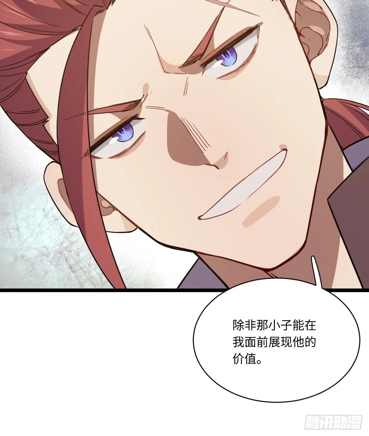 3.骑士与酒馆0