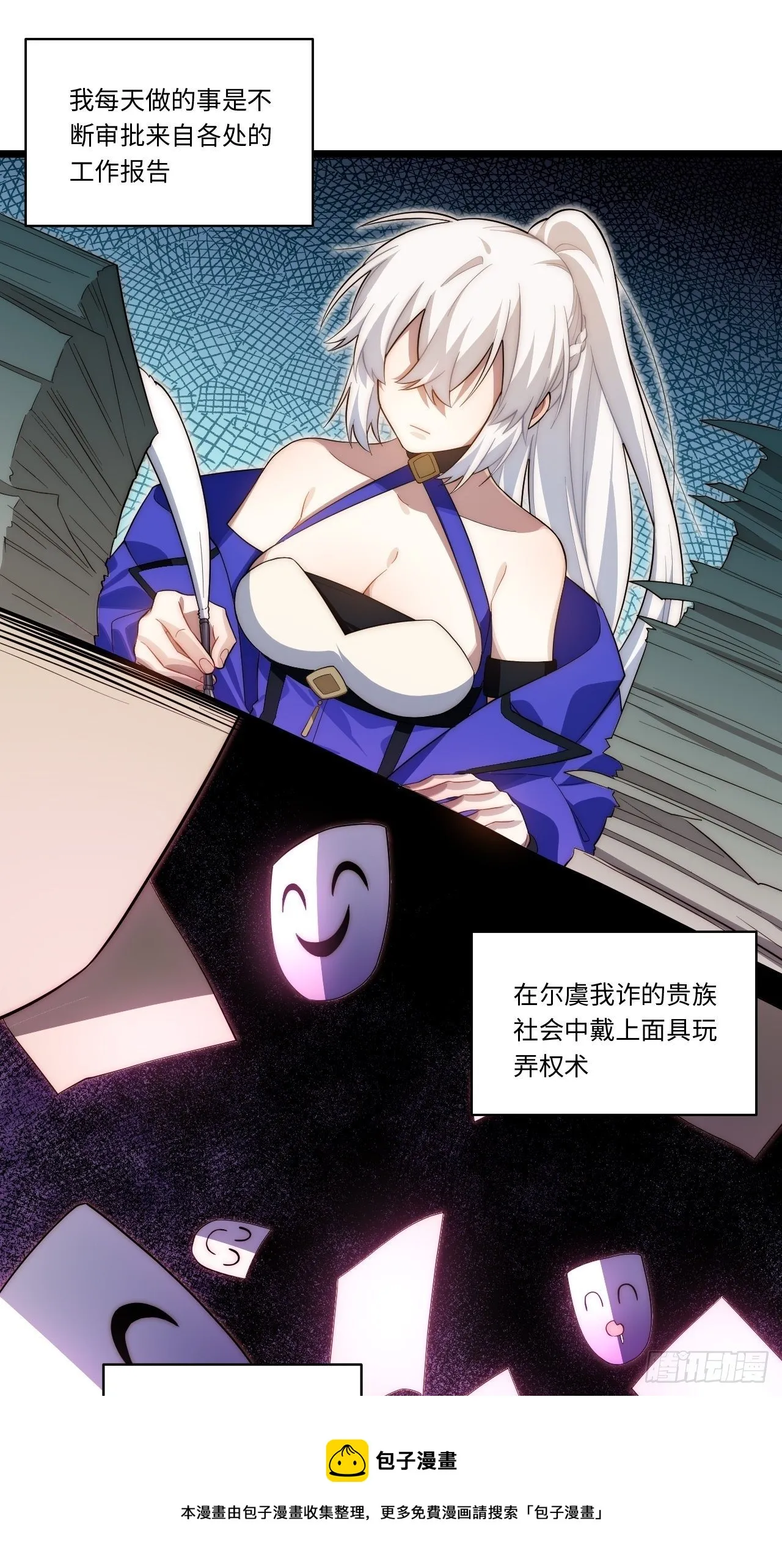 74.我与你同在0