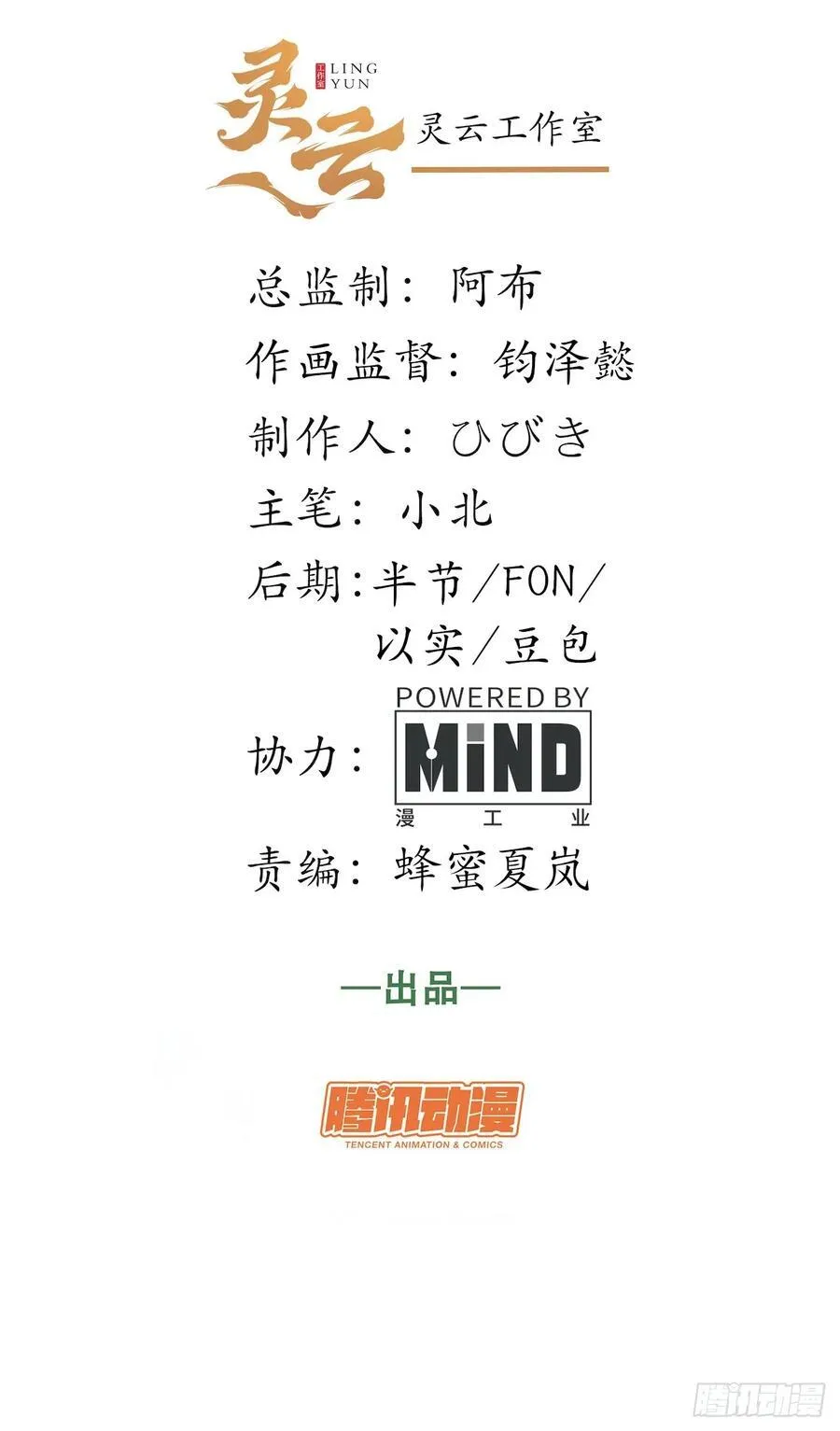 183.我叫格雷，是一只巫妖1