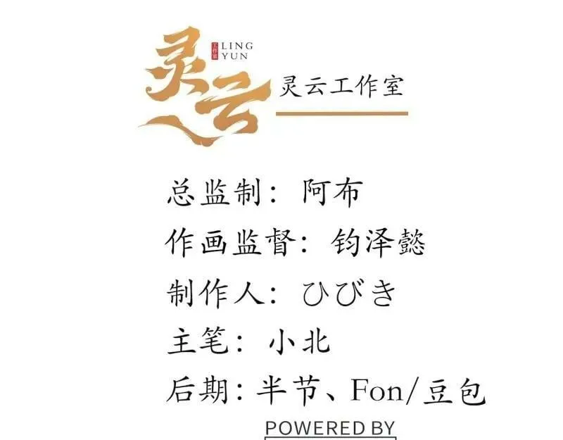 第174话 164.狮王宫遇袭3