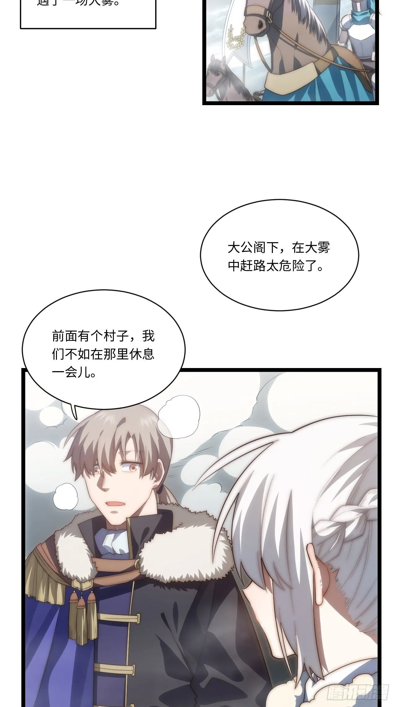 49.真身被发现？！3