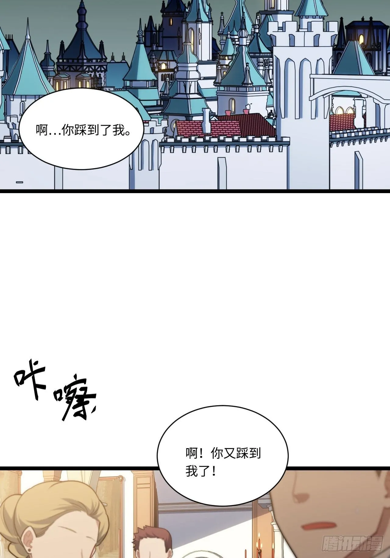 17.圣疗术3