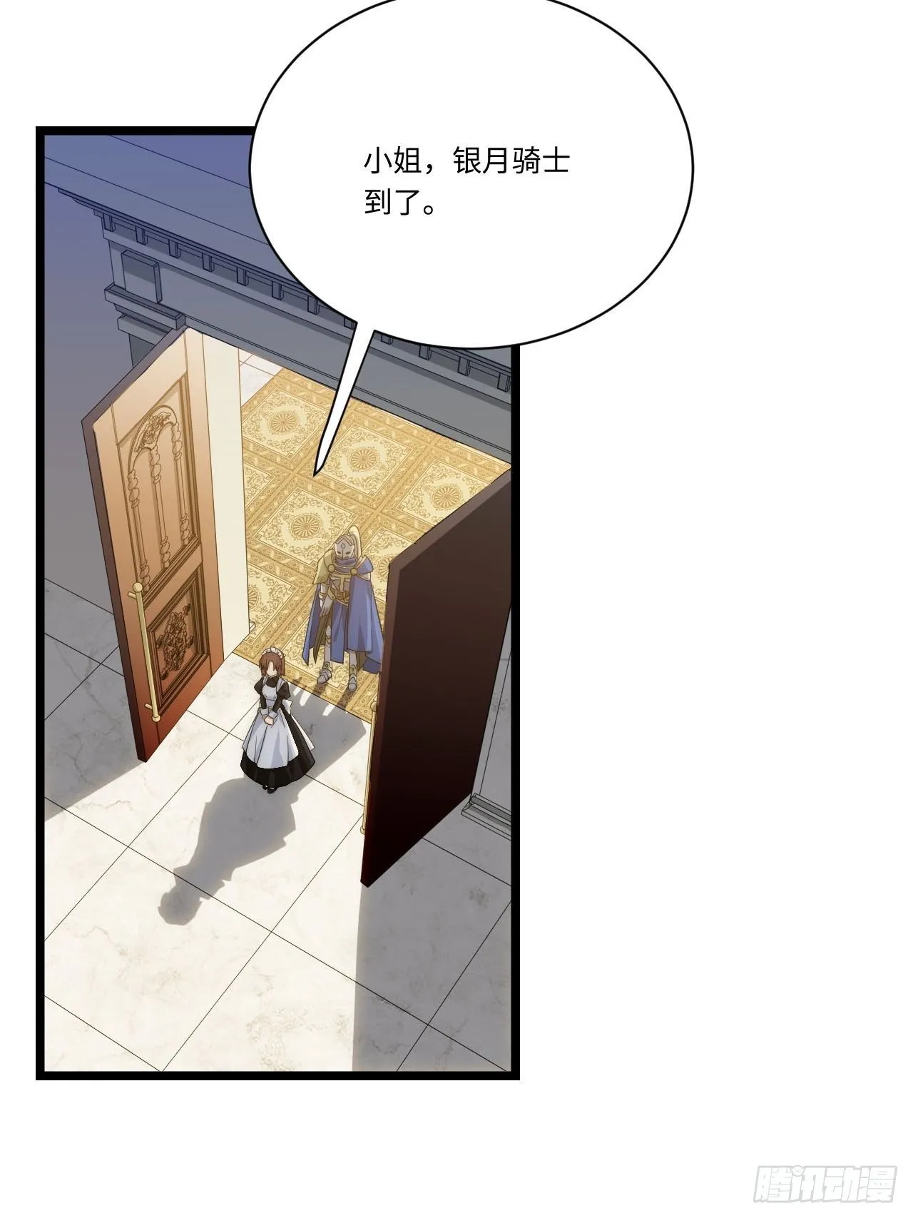 15.格雷？还是格蕾？！0