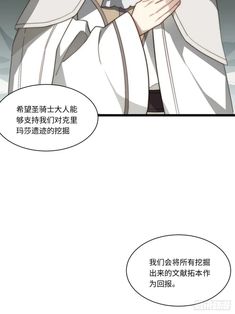 175.克里玛莎时代3