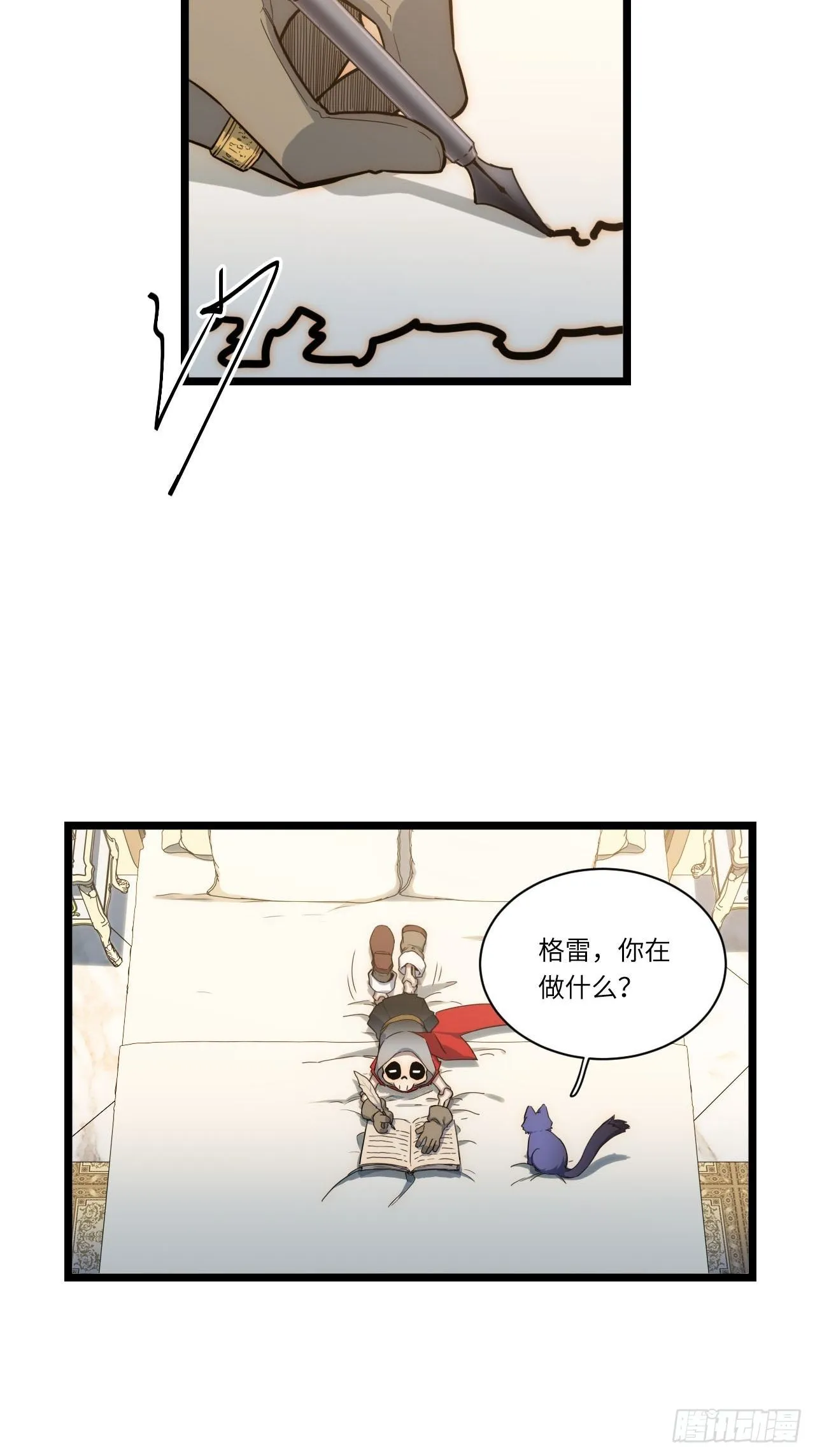 20.针对格雷的“杀招”3