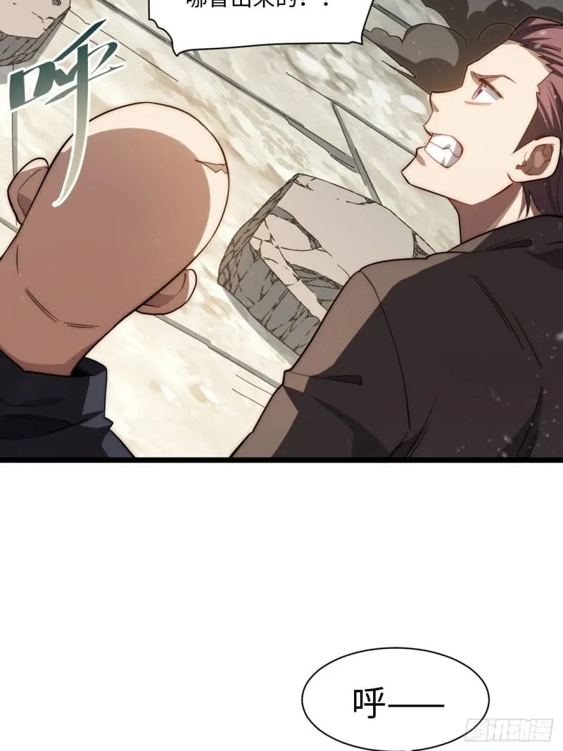 迈向克里玛莎讲的什么漫画,166.责任5图