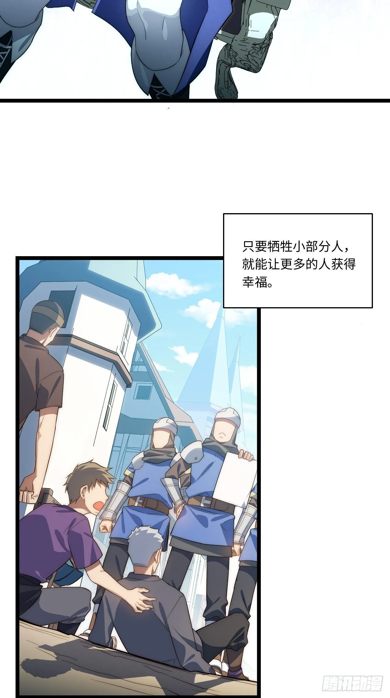 74.我与你同在3