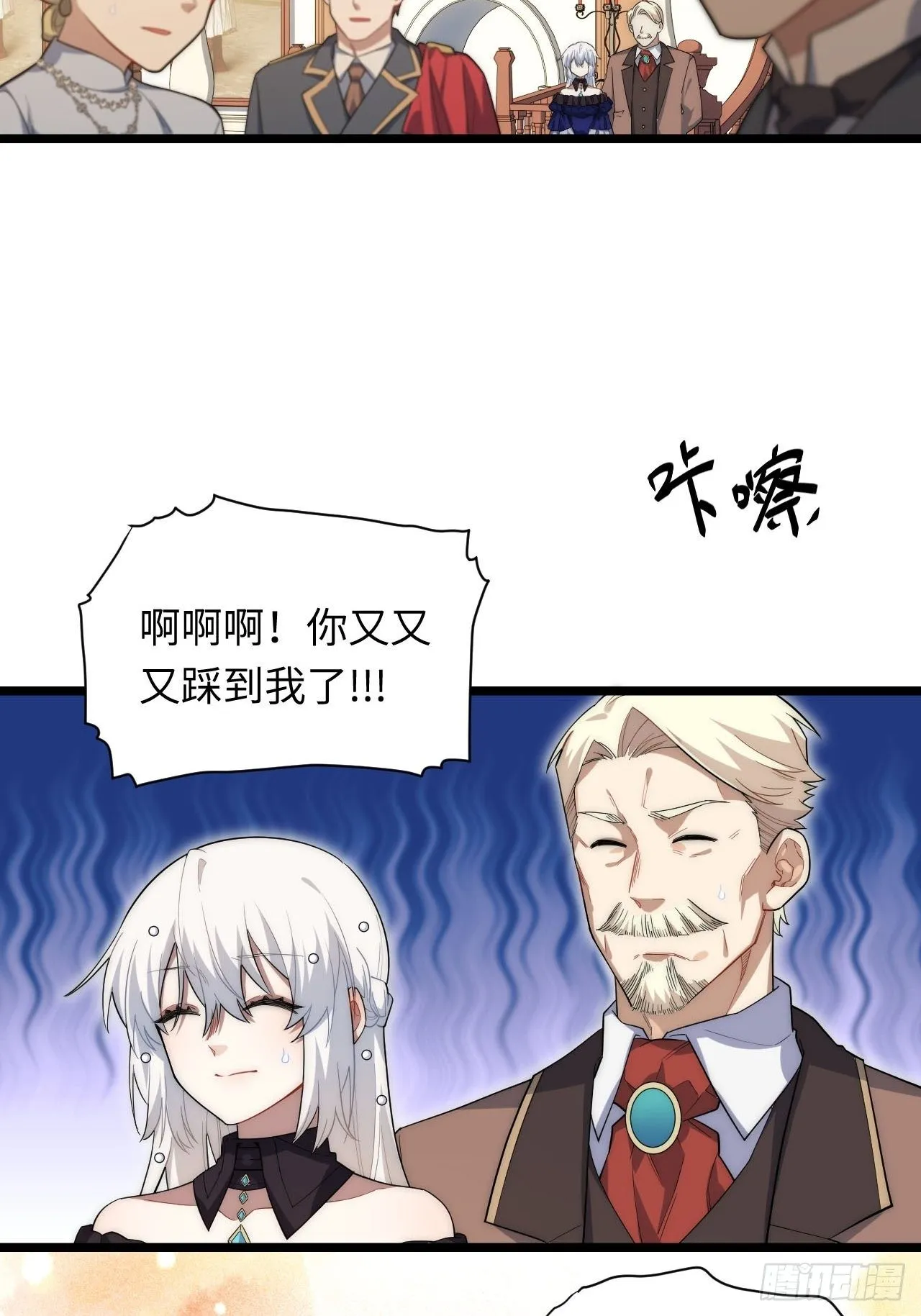17.圣疗术4