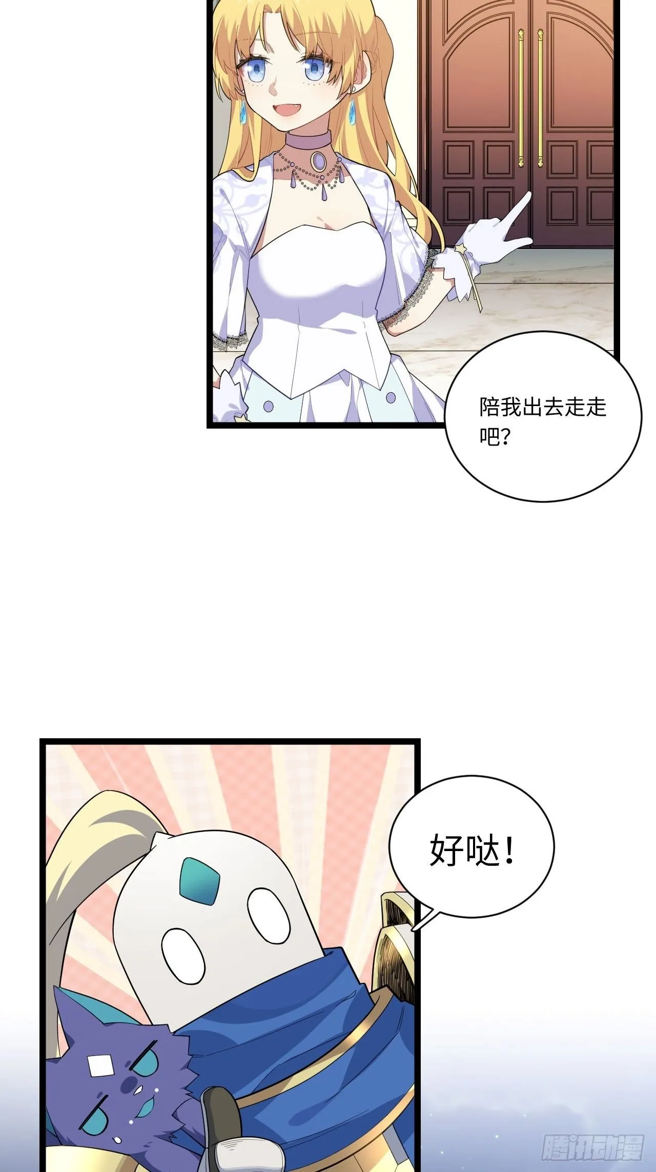 17.圣疗术0