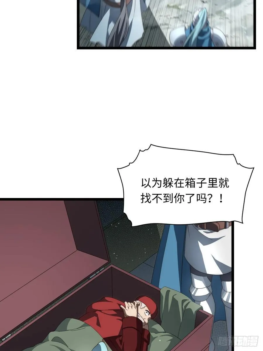 179.逃不掉的正义审判4