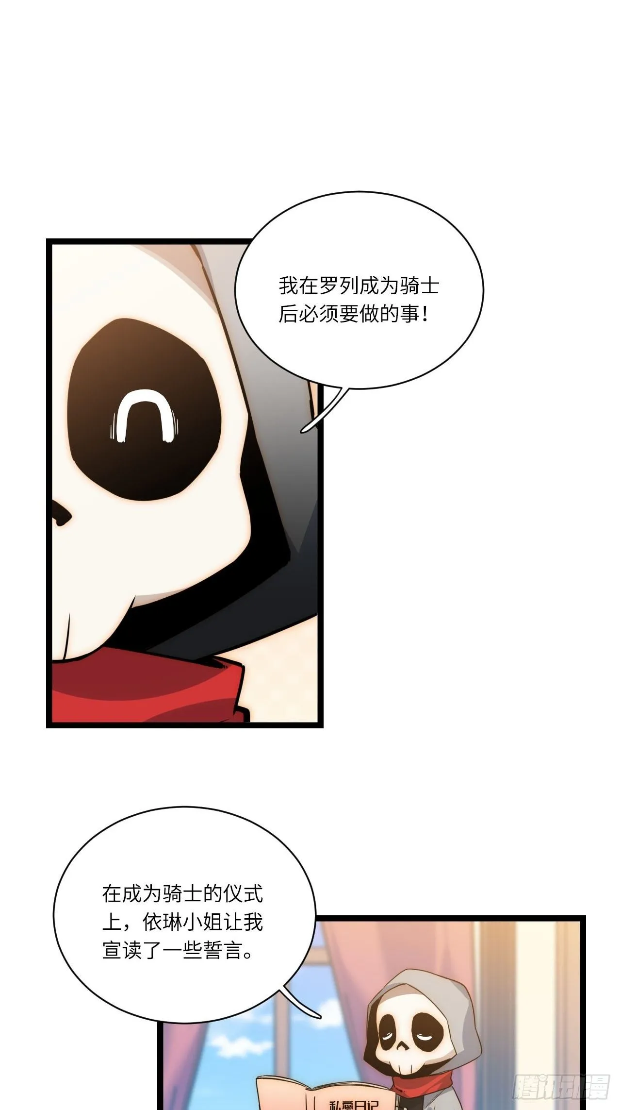 20.针对格雷的“杀招”4