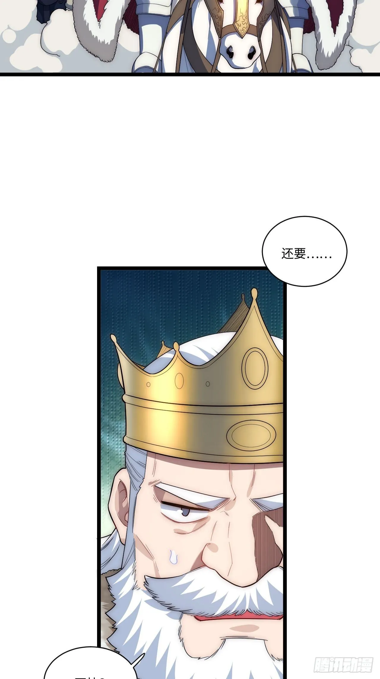 32.关于战争的认识3