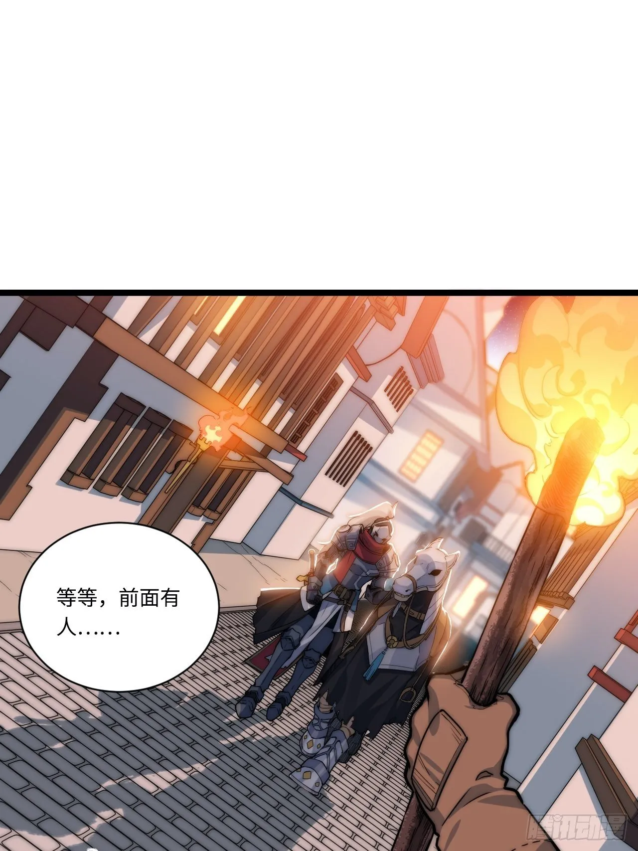 3.骑士与酒馆4
