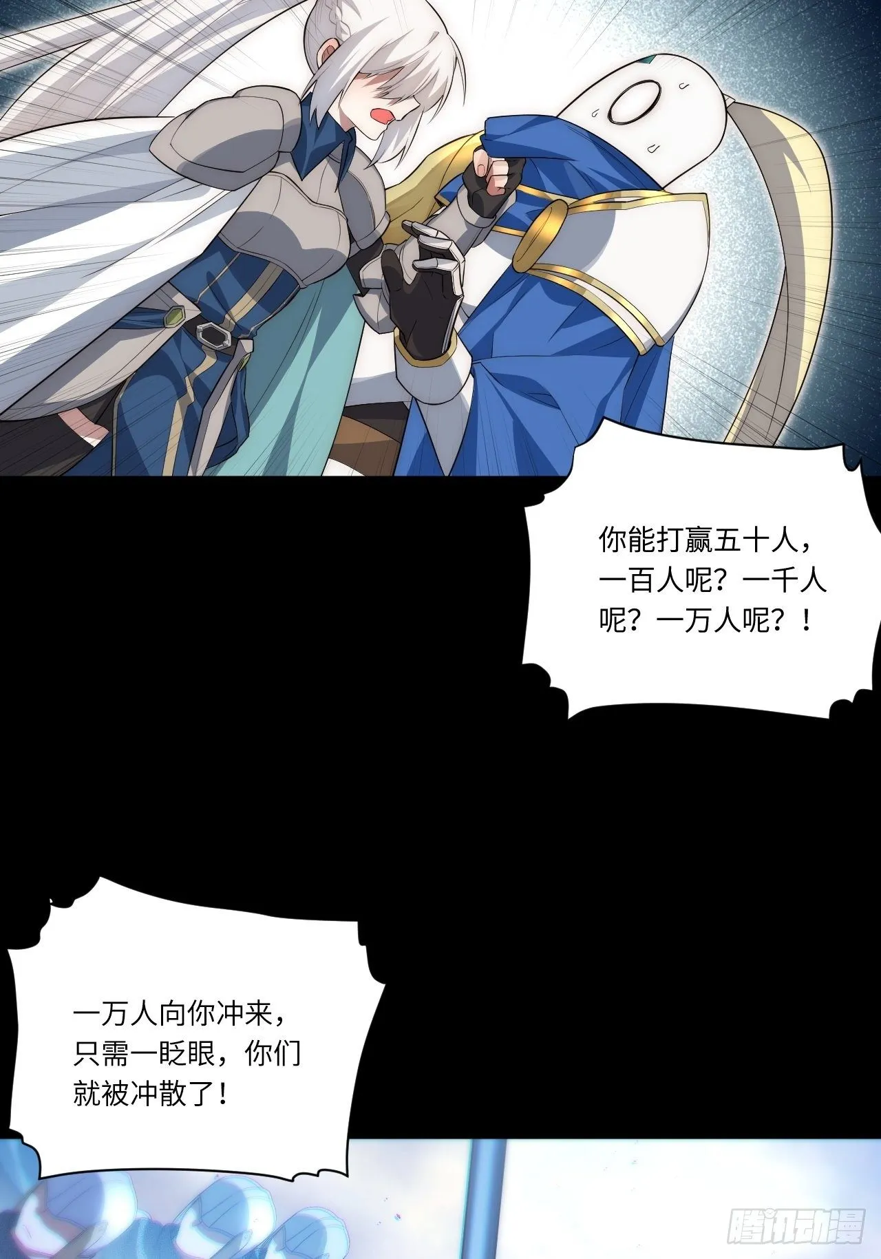 33.好心办坏事2