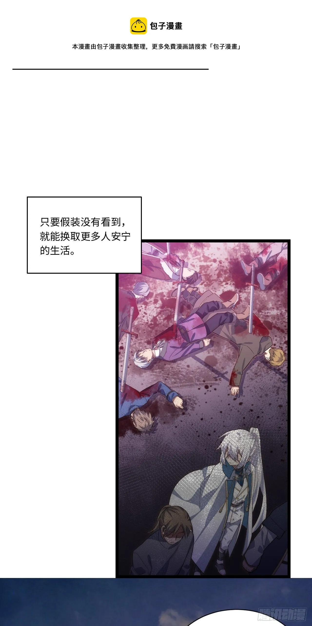 74.我与你同在4