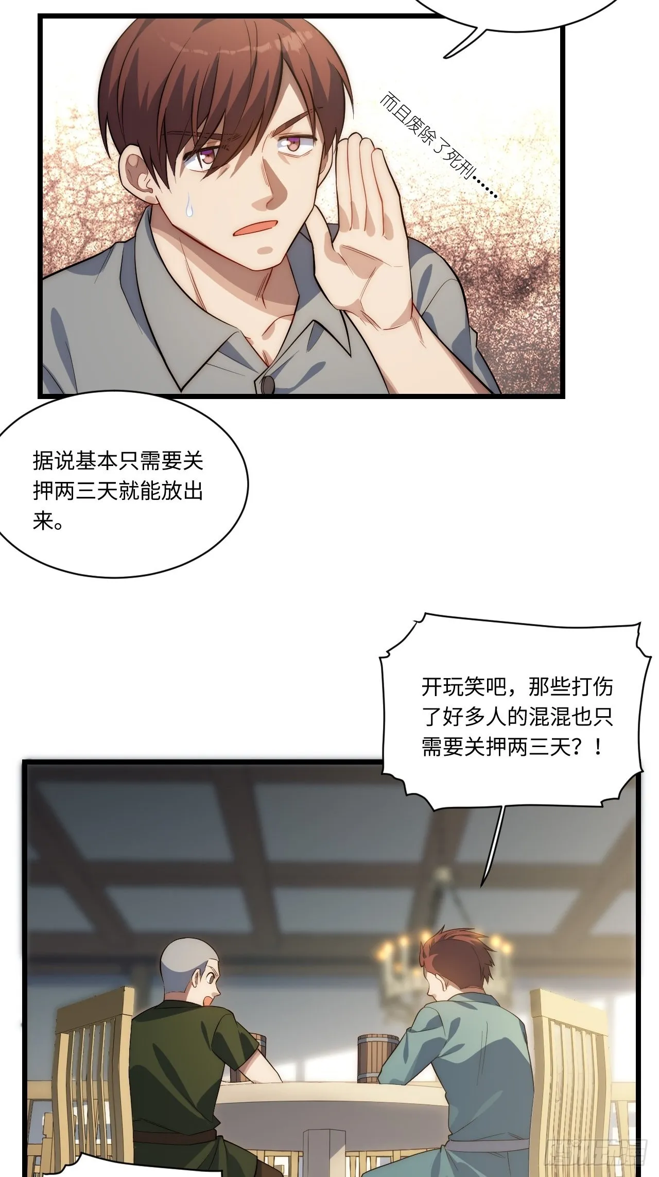 90.过火4