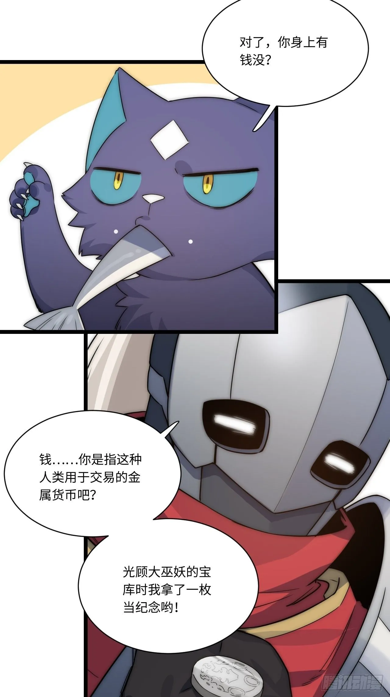 3.骑士与酒馆2